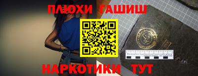 меф Старая Купавна