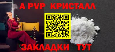 гашиш Ставрополь