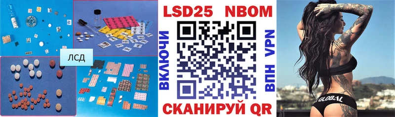 LSD-25 экстази ecstasy  ссылка на мегу ССЫЛКА  Североуральск 