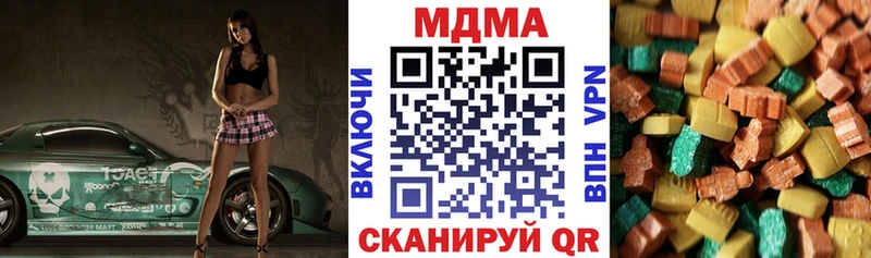 shop состав  Североуральск  МДМА кристаллы 