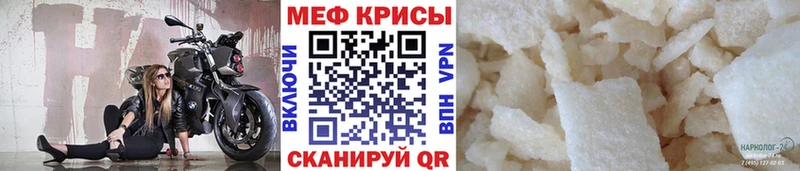 shop формула Североуральск Меф кристаллы ссылка на мегу ссылки