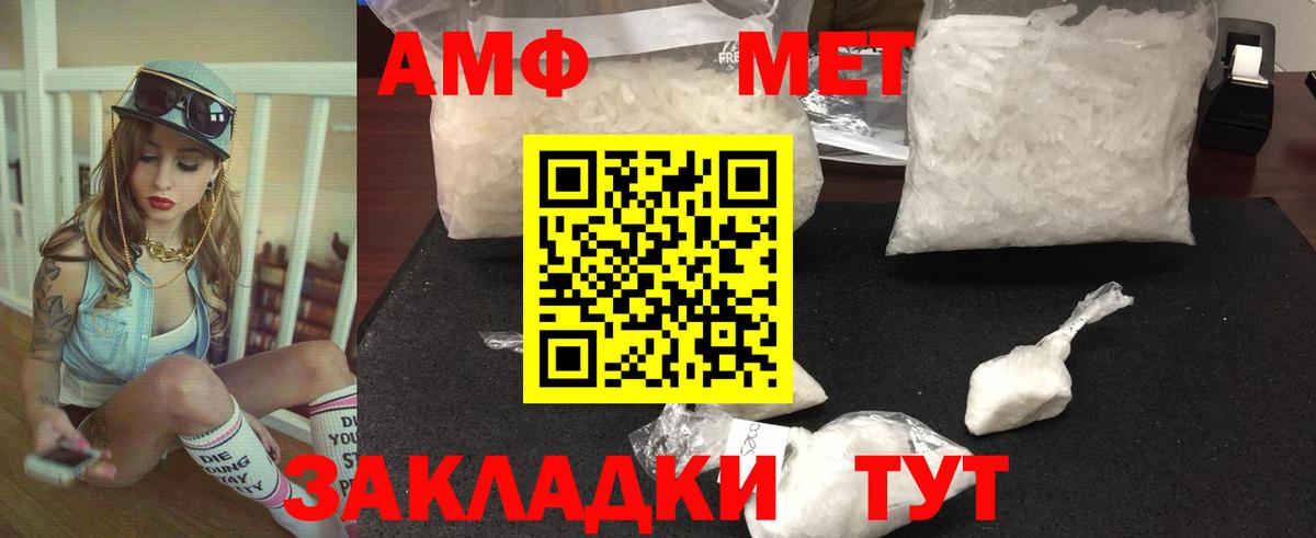 Североуральск  МЕТАМФЕТАМИН Methamphetamine  МЕТАМФЕТАМИН Methamphetamine  МЕТАМФЕТАМИН  Вход с VPN 