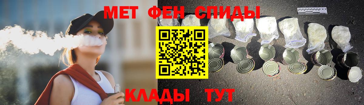 МЕТАМФЕТАМИН Декстрометамфетамин 99.9% Североуральск
