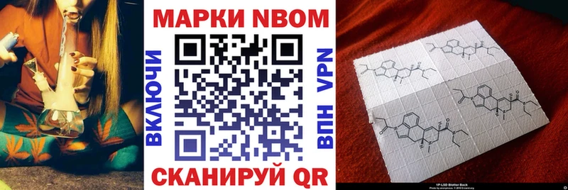 Наркотические марки 1,8мг купить наркоту Североуральск