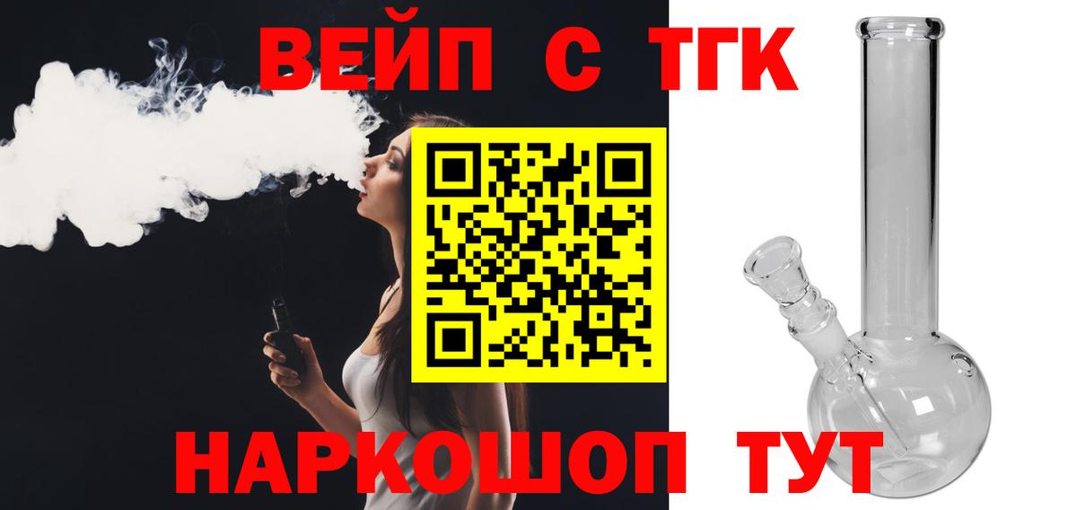 ТГК гашишное масло Североуральск