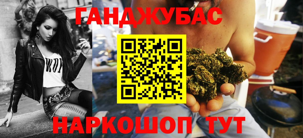 МАРИХУАНА семена  Марихуана MAZAR  Вход с VPN  Североуральск  Конопля SATIVA & INDICA 