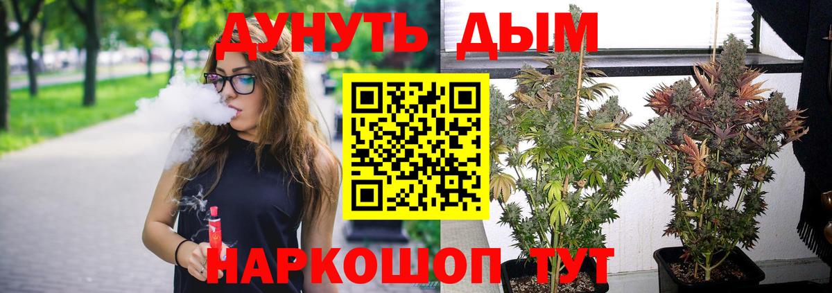 Бошки марихуана марихуана Североуральск